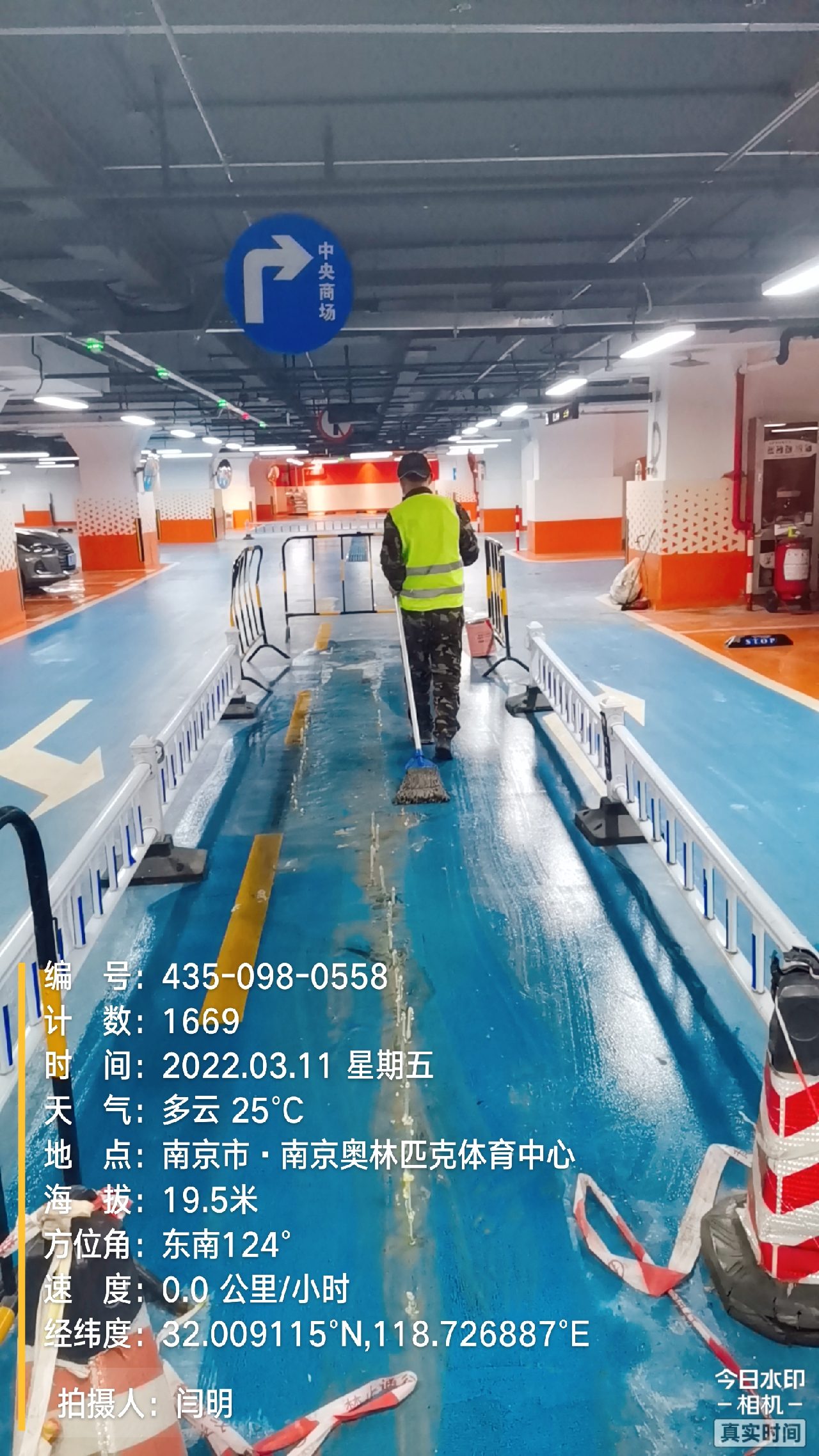泉州地下伸缩缝堵漏新技术