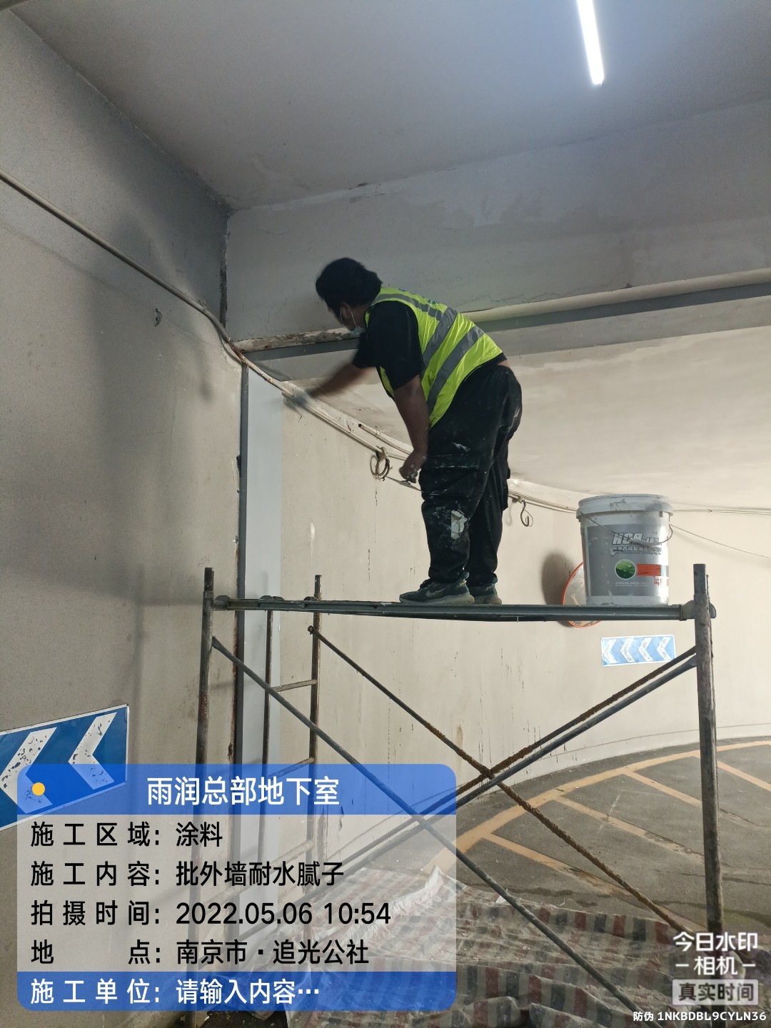 泉州地下室车库修缮案例