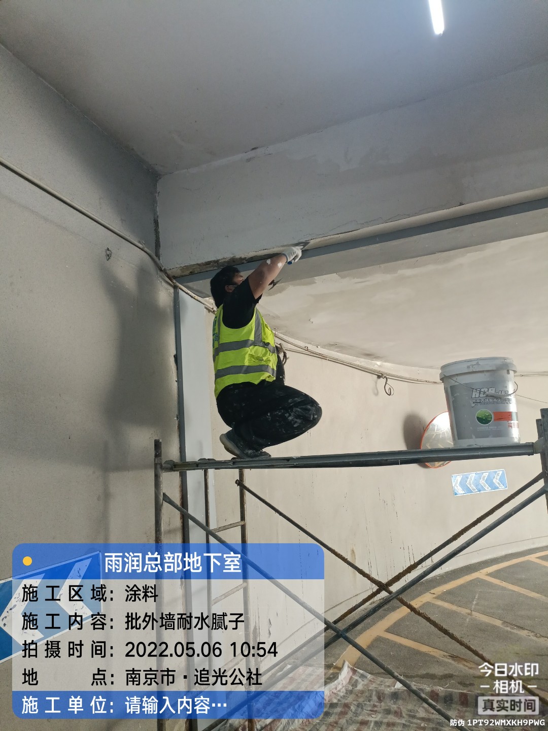 泉州地下伸缩缝渗水渗漏治理