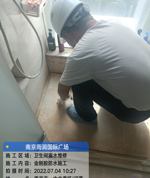 泉州家庭卫生间渗水的处理与维护方法