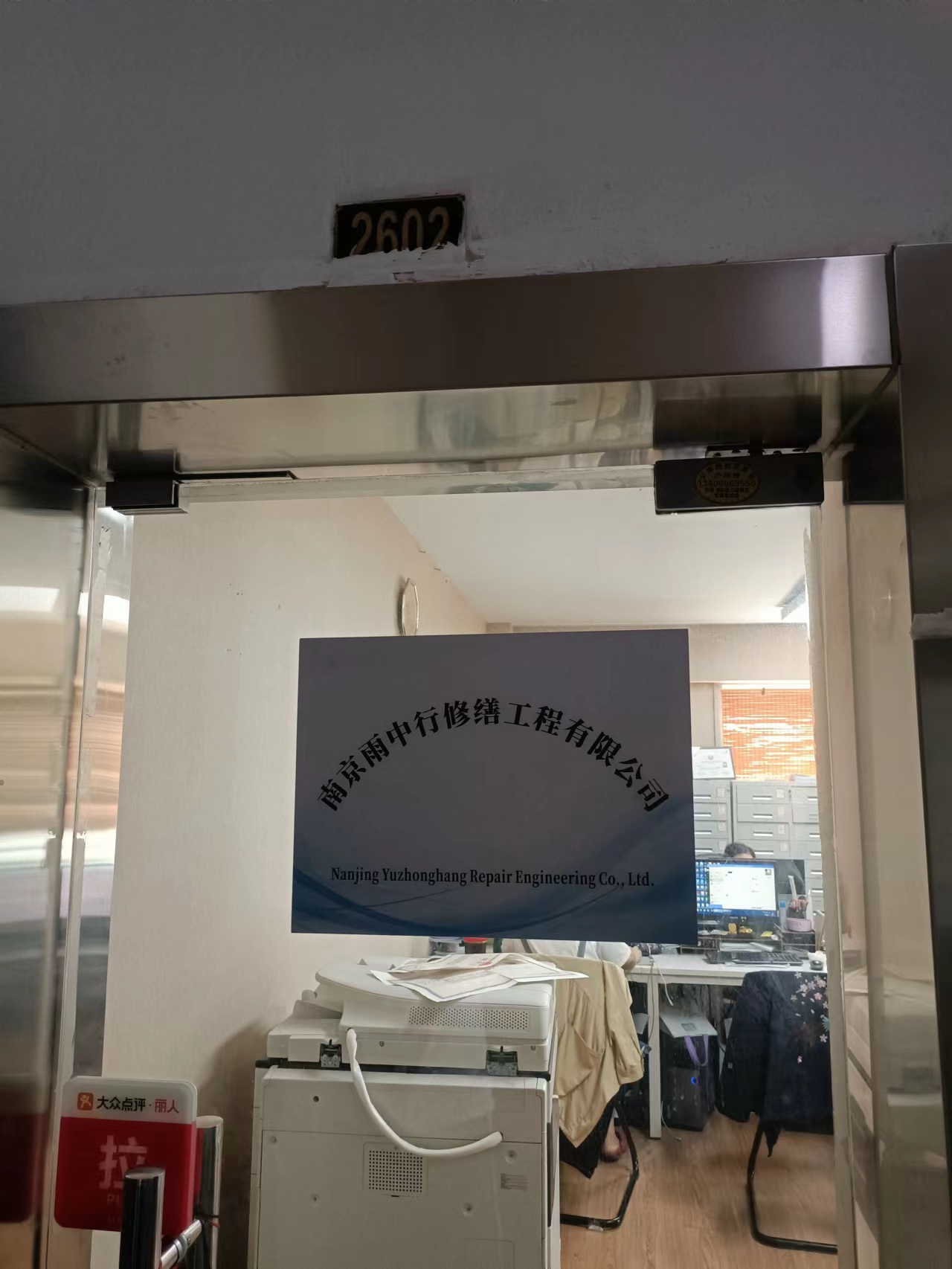 泉州第三方房屋维修单位