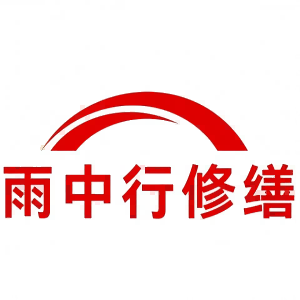 泉州屋面防水节点防水常见问题（渗漏高发区）