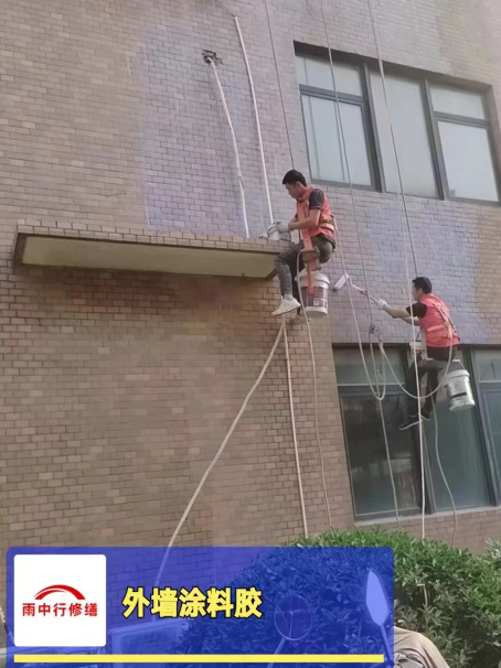 泉州外墙防水修缮